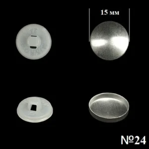 Гудзик для обтягування (пластиковий) №24 (15мм) Білий