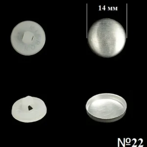 Гудзик для обтягування (пластиковий) №22 (14мм) Білий