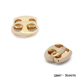 Фіксатор на два отвори 3370 Золото