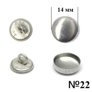 Гудзик для обтягування (металевий) №22