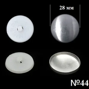 Гудзик для обтягування (пластиковий) №44 Білий