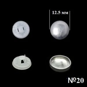 Гудзик для обтягування (пластиковий) №20 Білий
