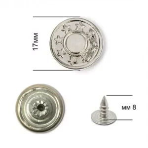 Гудзик для джинсів 17мм з малюнком Зірки (Нікель)